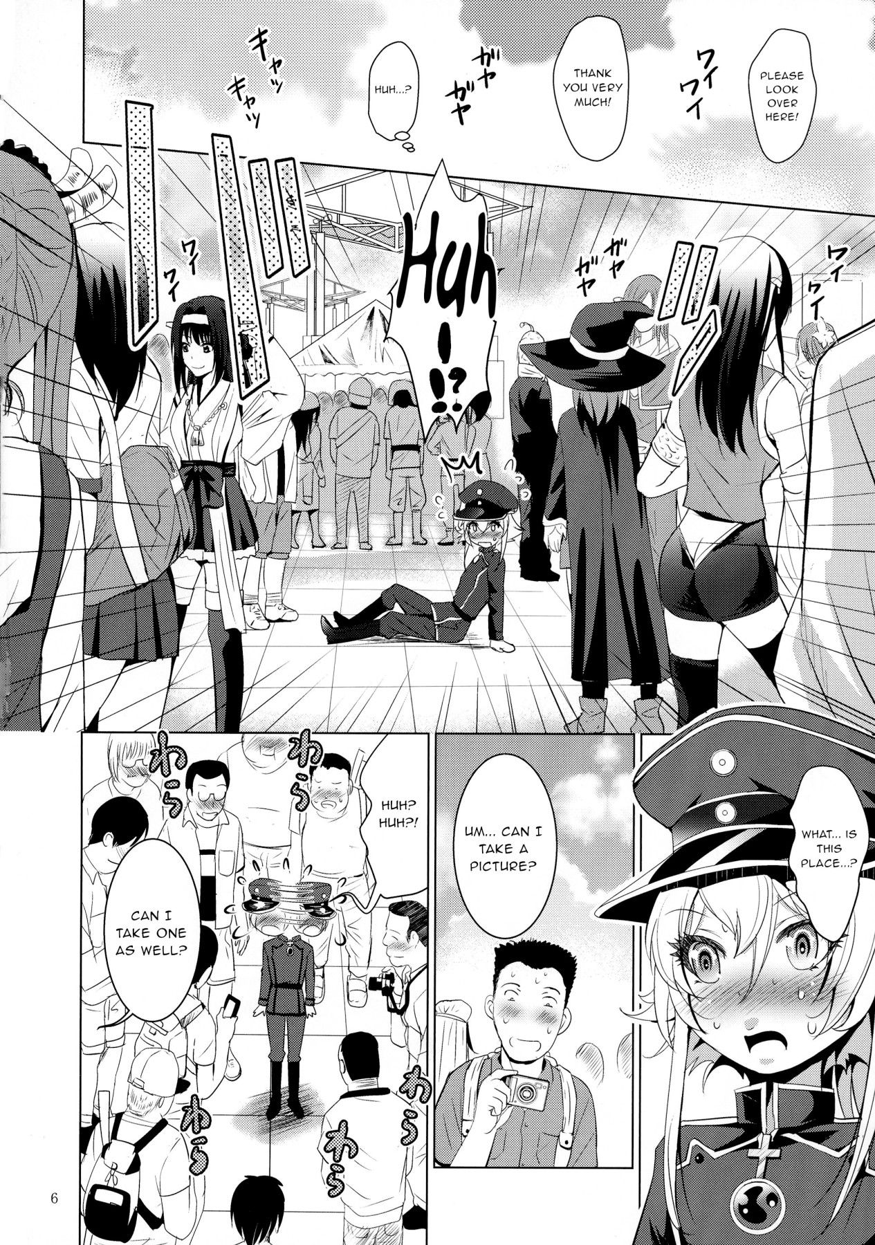 Hentai Manga Comic-MOUSOU Mini Theater 40-Read-6